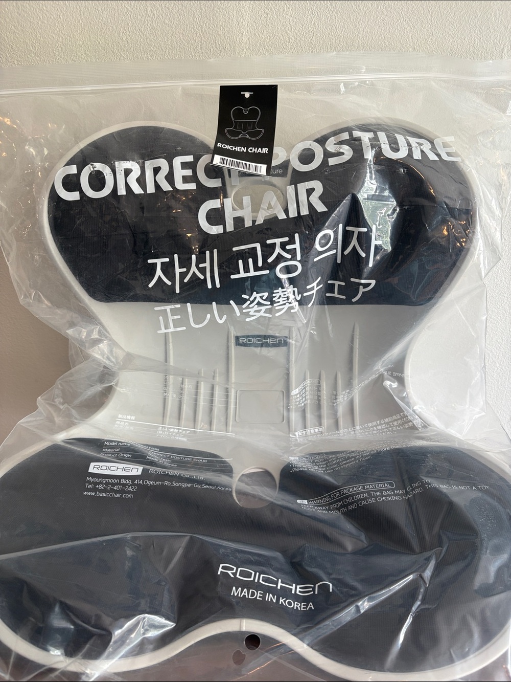 Black Posture-Correcting Seat Cushion for Men